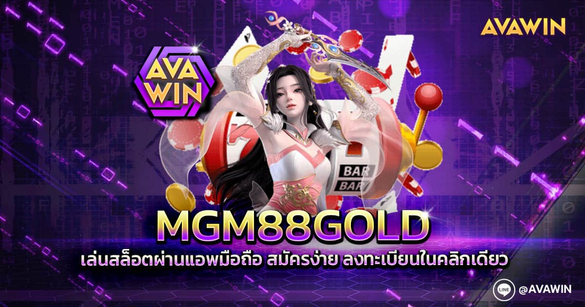MGM88GOLD