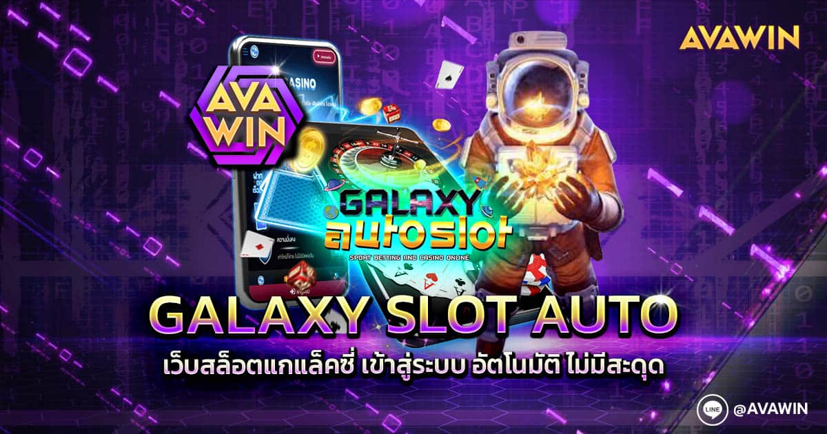 Galaxy Slot Auto