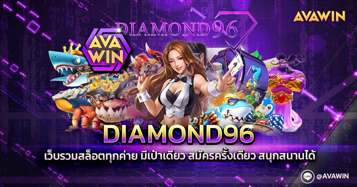 DIAMOND96