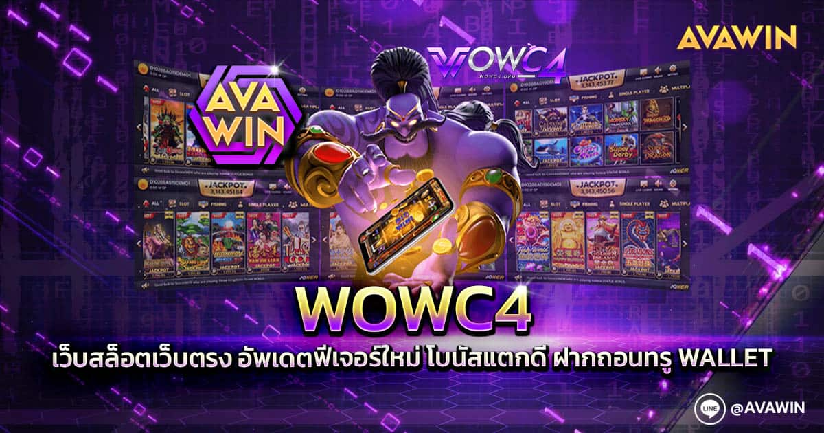 WOWC4