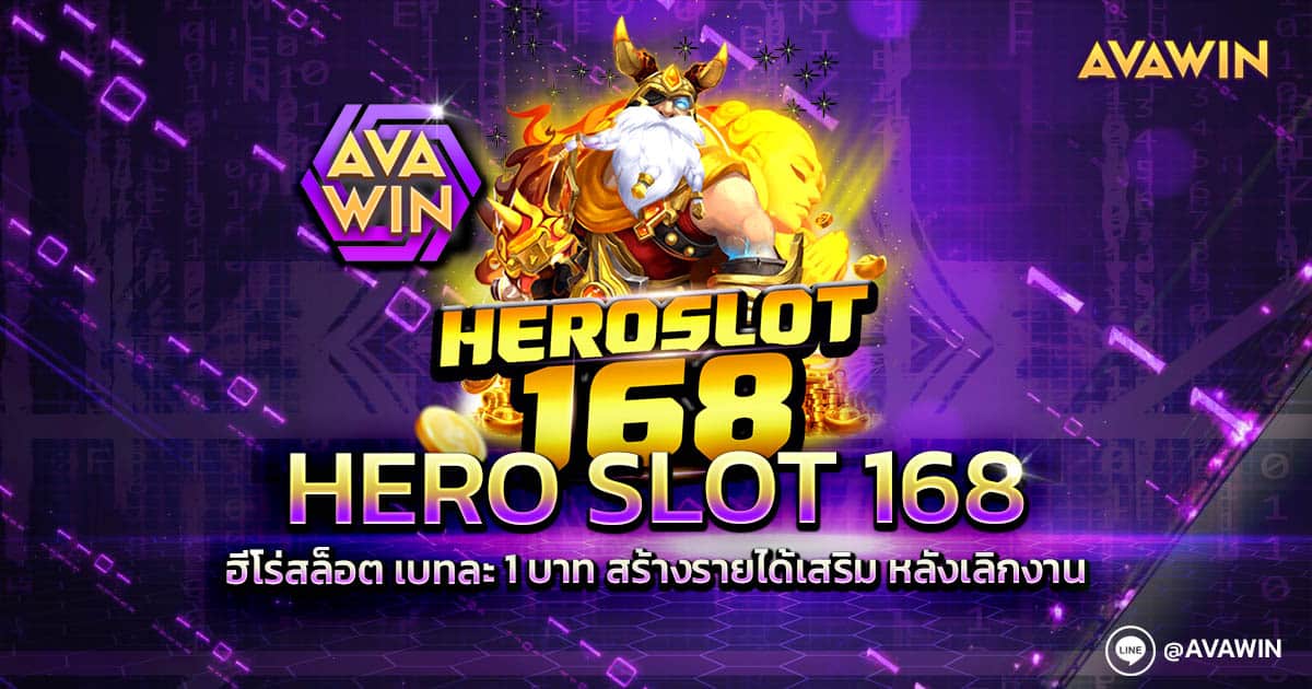 HERO SLOT 168